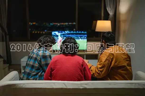 五星体育