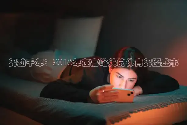 五星体育app官网